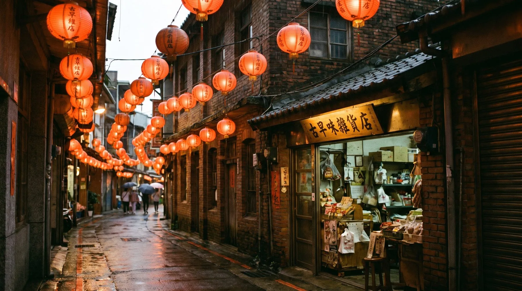 A traditional Taiwanese street at dusk lit by red lanterns